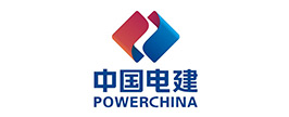 中国电建