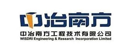 中冶南方工程技术有限公司,